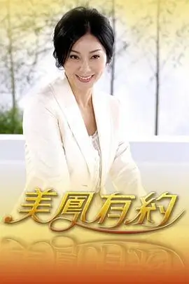 奇奇影院美食竞技综艺厨神盲盒