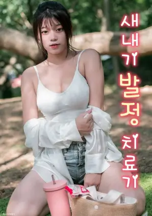 奇奇影院逆袭短剧千金归来